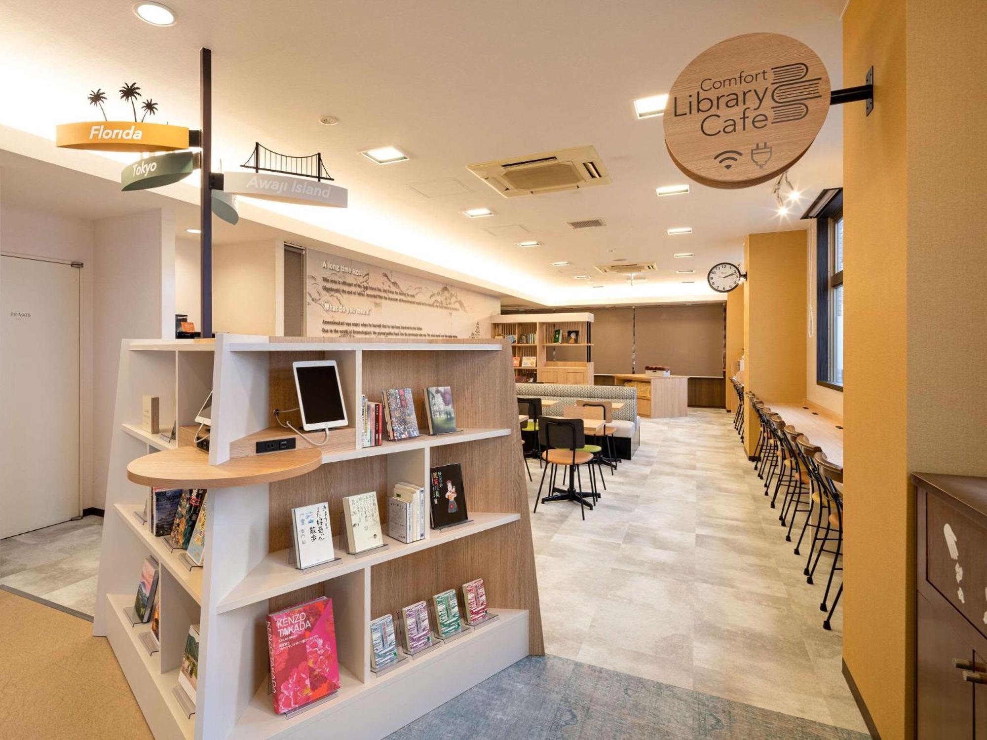 Comfort Hotel Himedzsi Kültér fotó