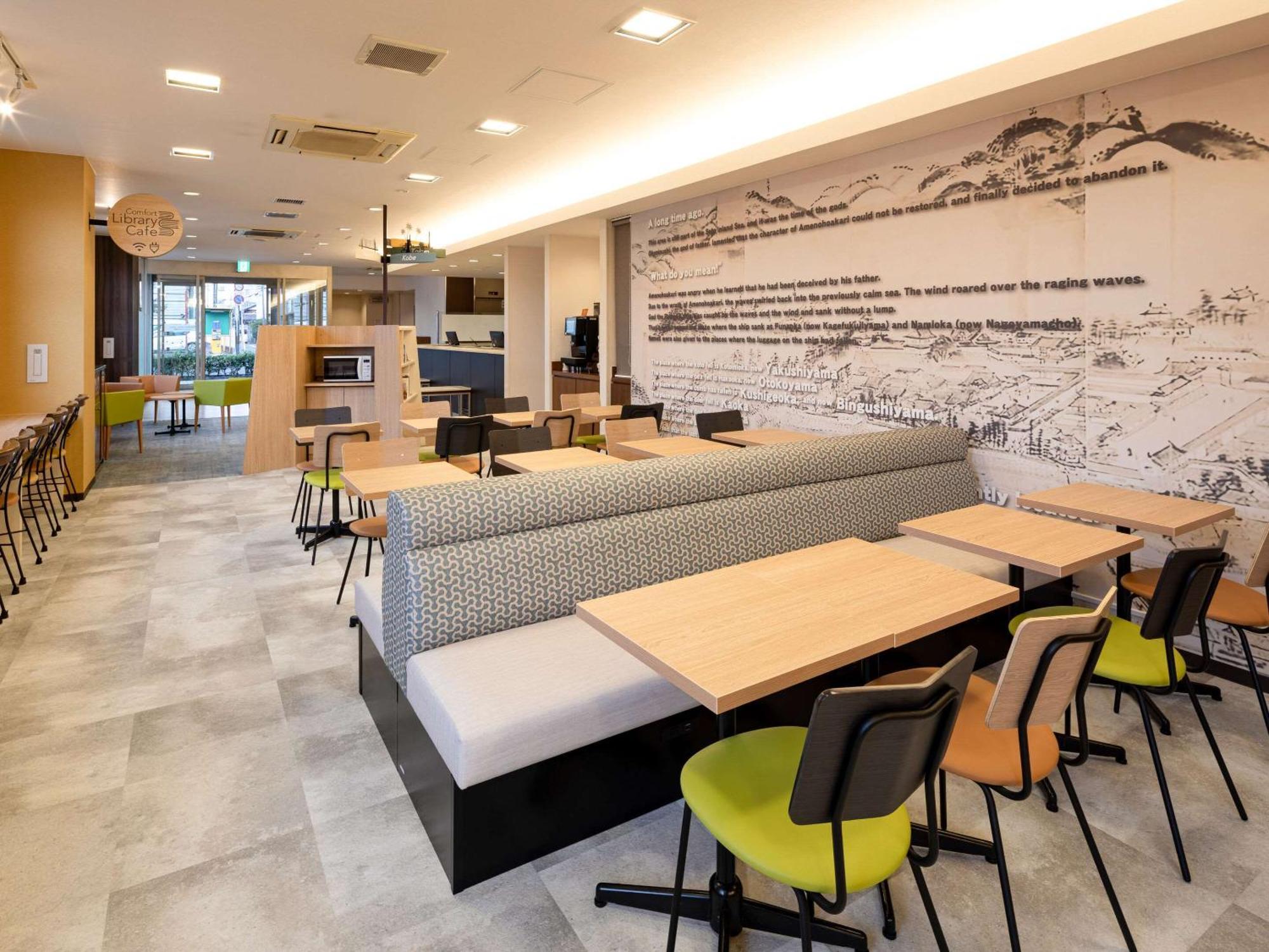 Comfort Hotel Himedzsi Kültér fotó