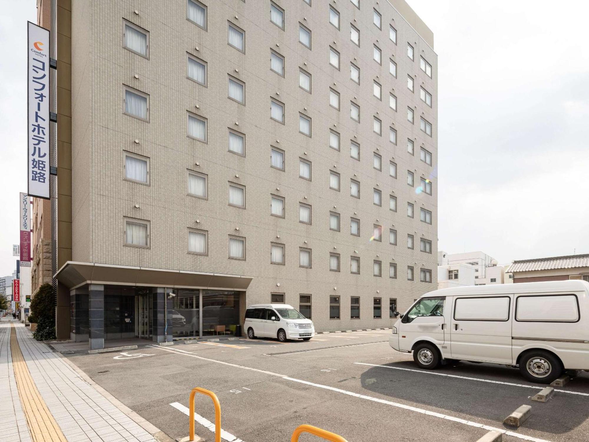 Comfort Hotel Himedzsi Kültér fotó